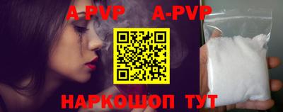 ALPHA-PVP Свободный