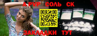 шишки Севастополь