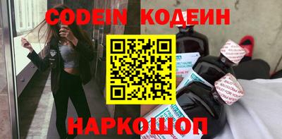 шишки Севастополь