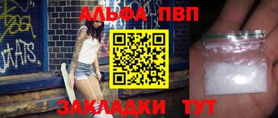 амфетамин Северобайкальск