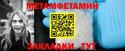 амфетамин Северобайкальск