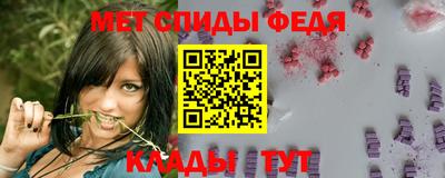 амфетамин Северобайкальск