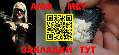 соль курить ск Славянск-на-Кубани