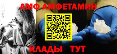 меф Сланцы