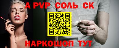 ALPHA-PVP Свободный