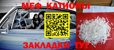 шишки Севастополь