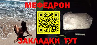 амфетамин Северобайкальск