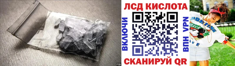 LSD-25 экстази кислота  Элиста 