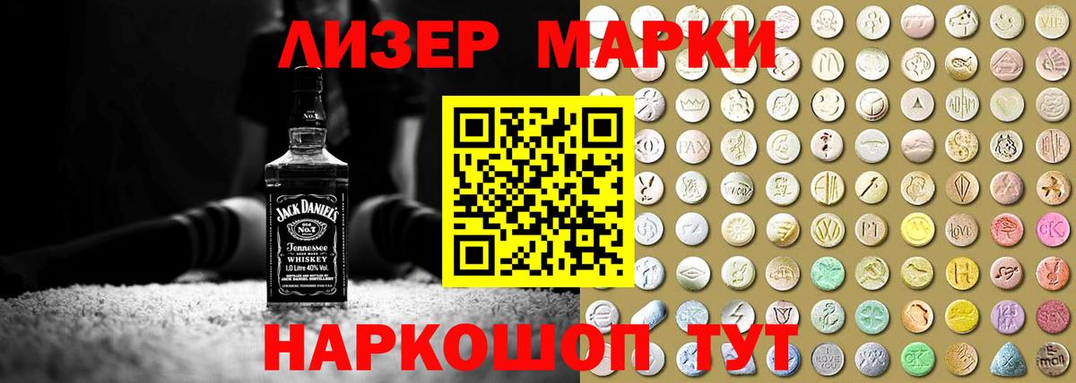 ЛСД экстази ecstasy  Вход с VPN  LSD-25 экстази кислота  Элиста 