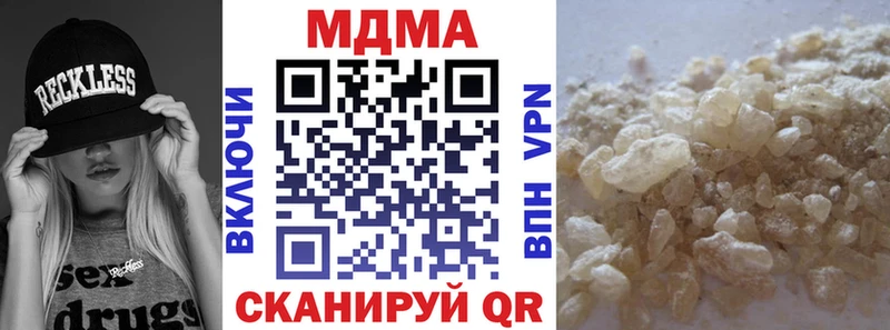 MDMA VHQ  купить   Элиста 