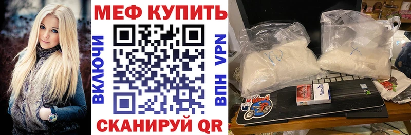 ссылка на мегу ONION  Элиста  МЕФ кристаллы 