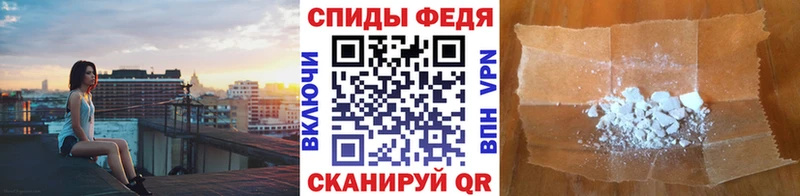 Первитин мет  мега сайт  Элиста 