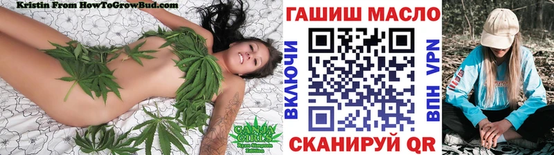 Дистиллят ТГК гашишное масло  Элиста 