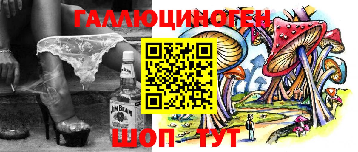 Псилоцибиновые грибы мухоморы  Псилоцибиновые грибы Psilocybe  Вход с VPN  Элиста 