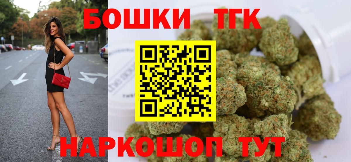 Элиста  Канабис индика  МАРИХУАНА конопля  МАРИХУАНА Bruce Banner  Вход с VPN 