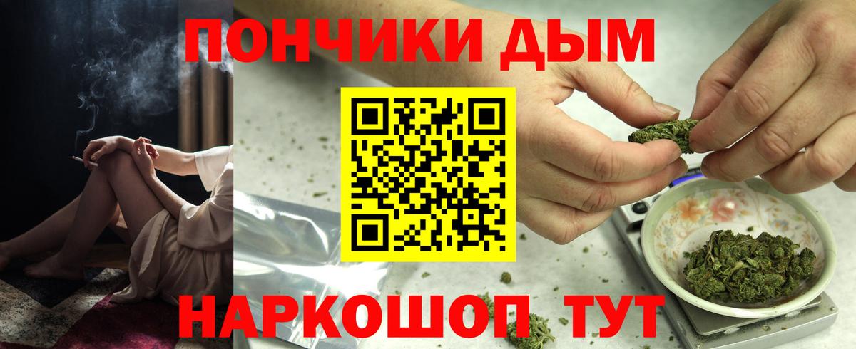 Канабис LSD WEED Элиста